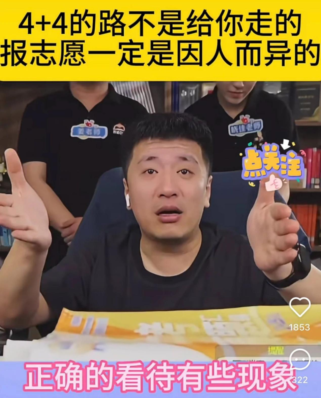 董小姐为啥没进金融圈呢?_凤凰网