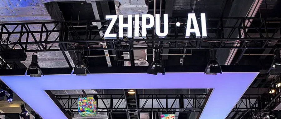 智谱再融10亿!获上海国资押注,开源视觉大模型,能解说球赛,还会玩手机