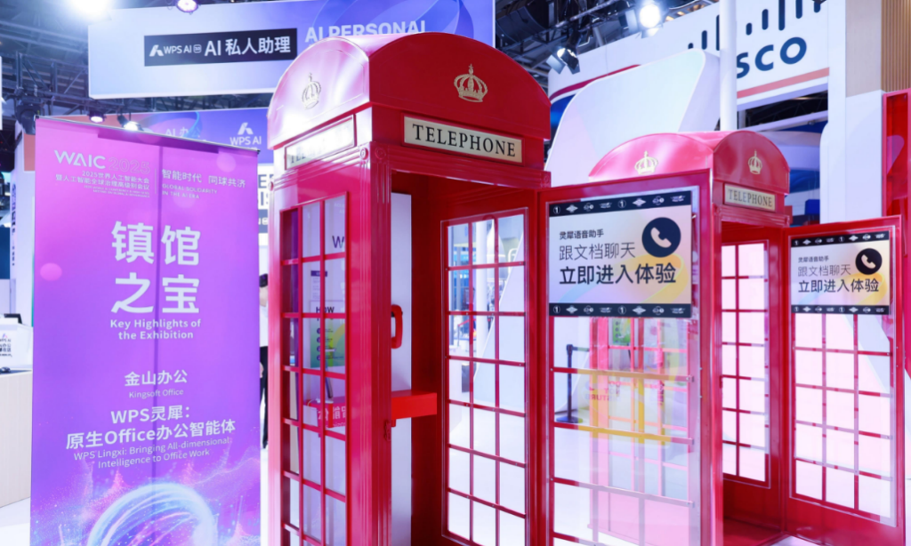 办公软件的尽头,或许是一个能听懂人话的 AI 助理