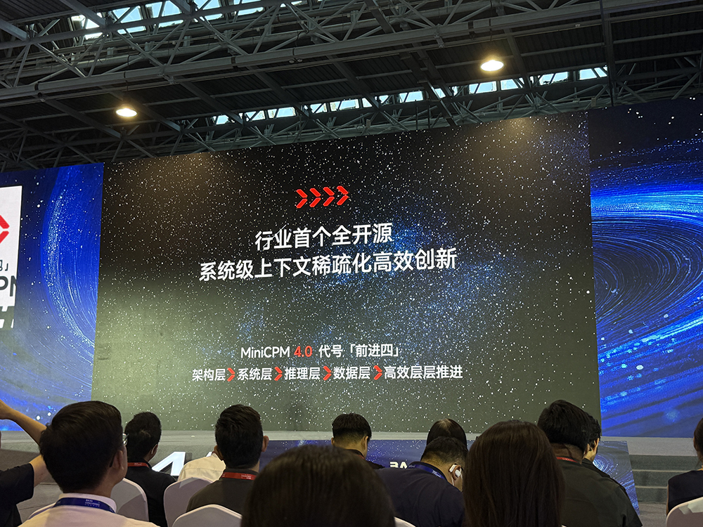 端侧模型又“瘦身成功”!220倍极限提速、8B模型超过Gemma3-12B,面壁智能甩出“性能大小王”