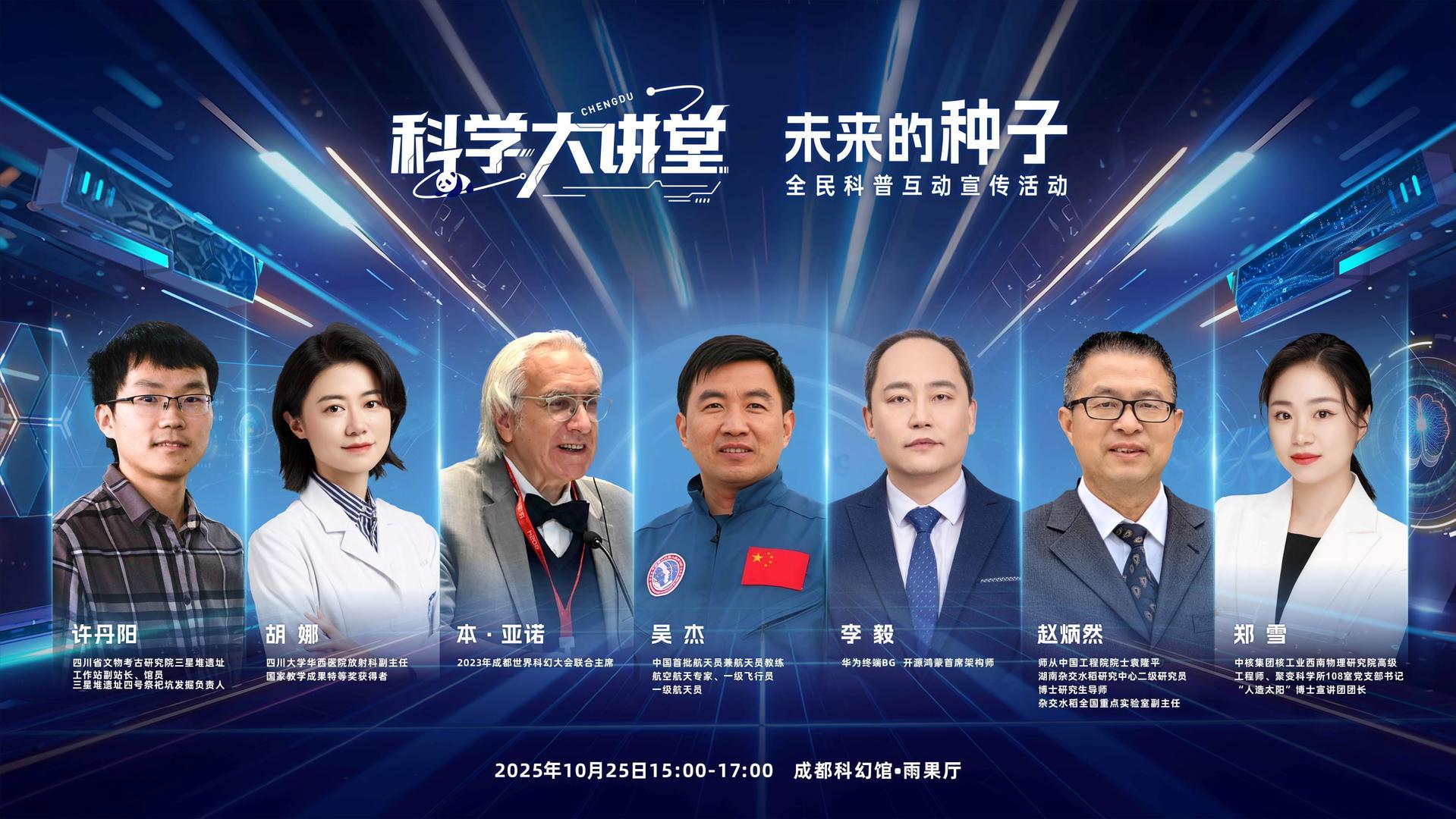 多人海报.jpg