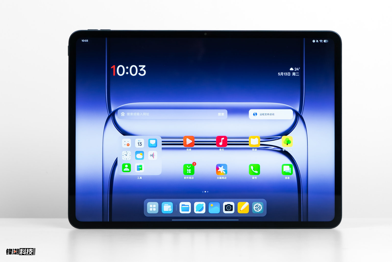 一加平板 2 Pro评测:旗舰平板中的“性价比怪兽”