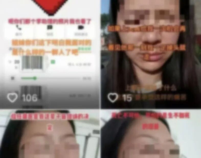 徐俐在網(wǎng)絡(luò)上不斷“發(fā)聲”