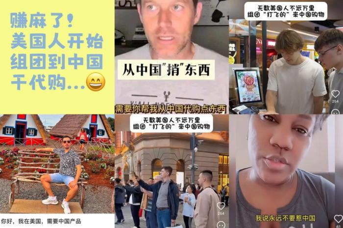 图片来源：中国社交媒体平台小红书