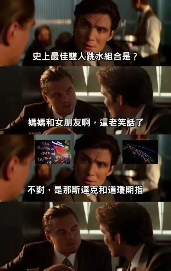 特朗普“对等关税”,正中美国芯片产业七寸