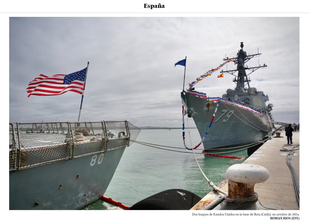 美軍艦??苛_塔軍事基地,圖片截取自《國家報(bào)》