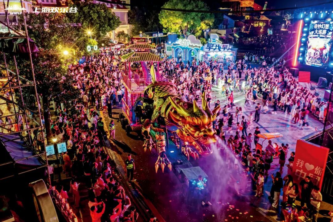 上海欢乐谷的NPC巡游 供图/欢乐谷