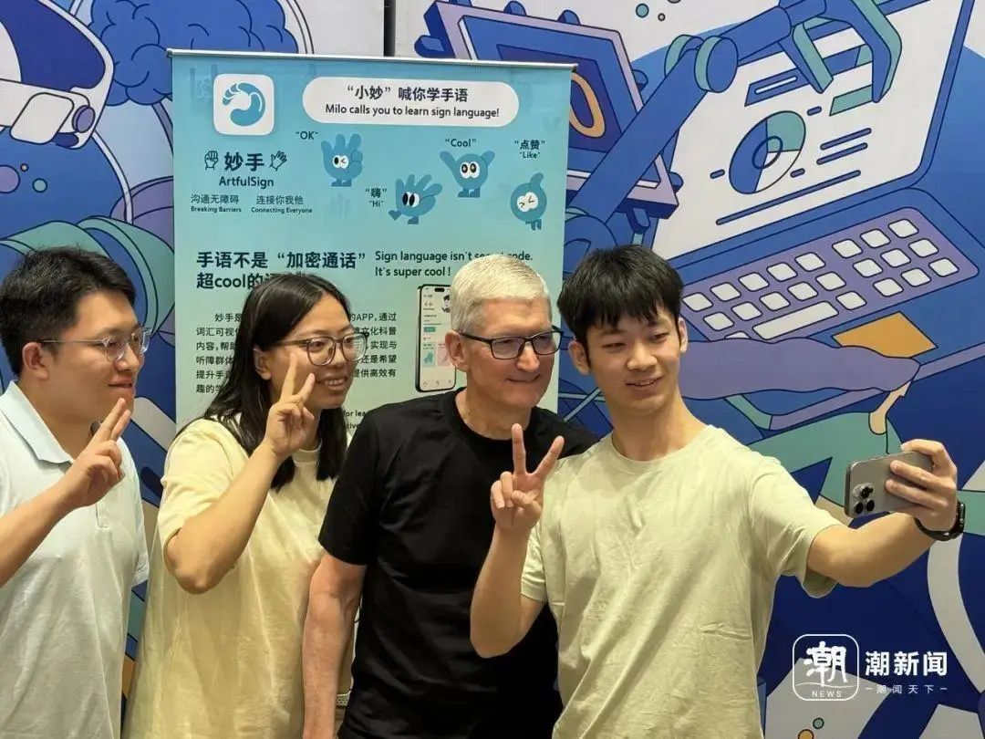 库克:苹果将持续加大在华投入!他还称是《哪吒2》忠实观众