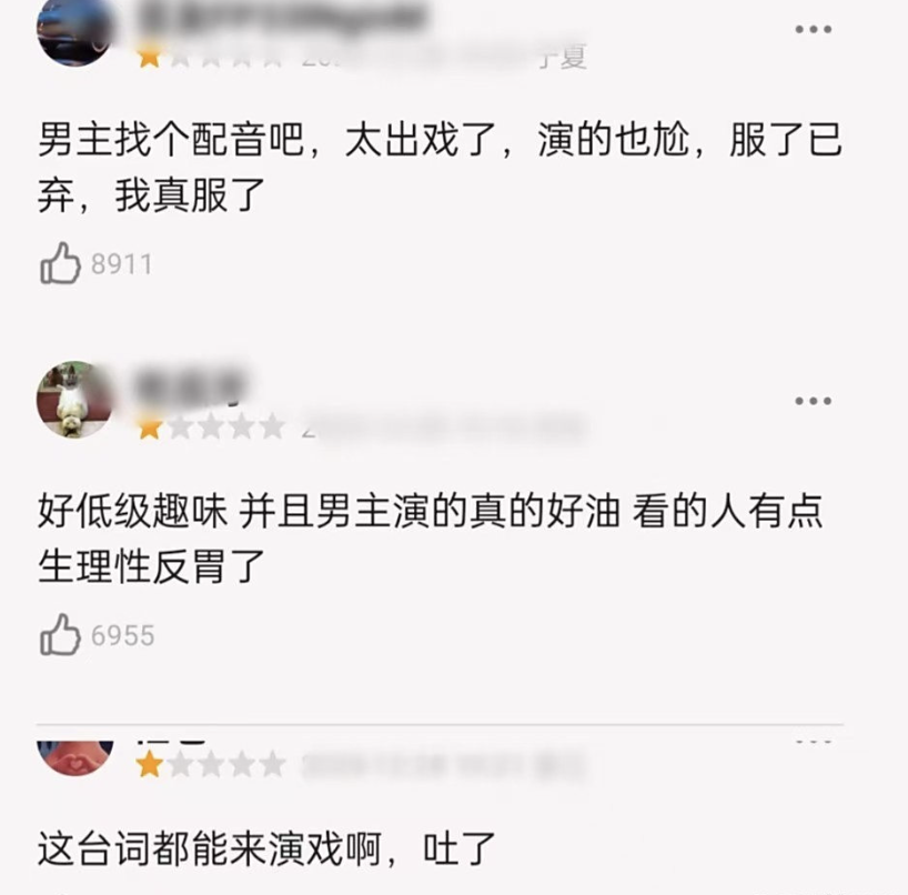 “低俗”短剧,让多少90后身价过亿?