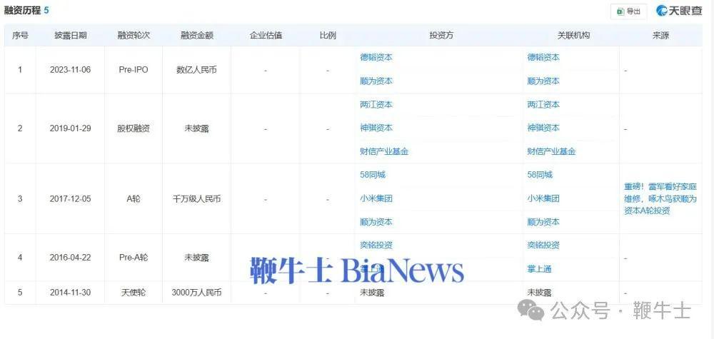 微信截图_20250315202317.png