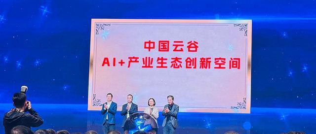 杭州发“AI开源政策包”!千万级补贴、“喂饭级”场景清单、中国最大开源社区“大本营”就位