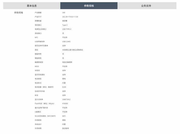 Snipaste_2025-07-07_11-12-20.jpg