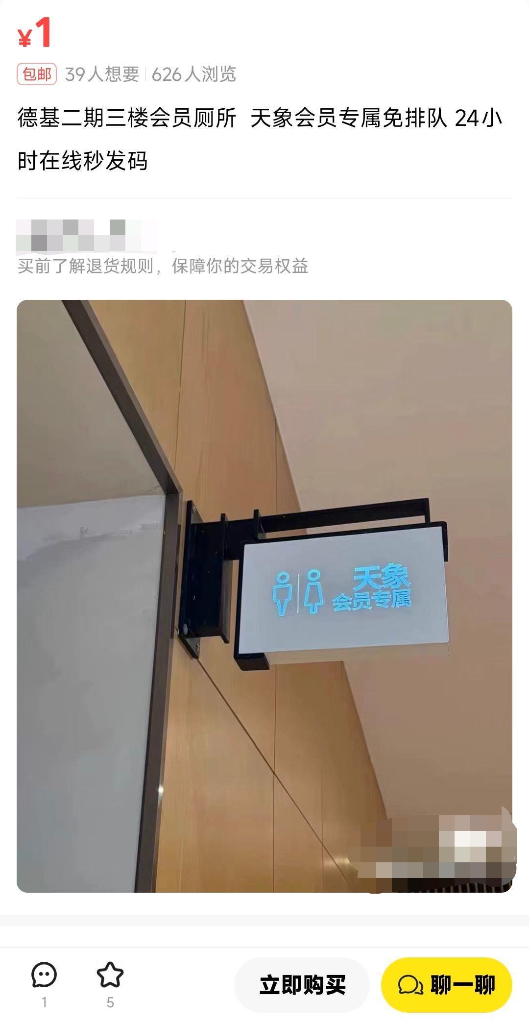 厕所2.jpg