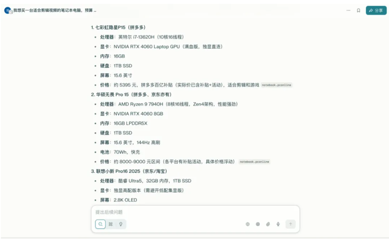 体验了一周 ChatGPT 浏览器,我还是把 Chrome 装了回来
