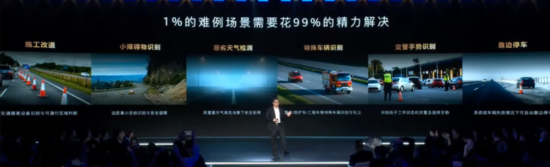 华为发布首个 L3 级高速智驾方案,安全更全面、体验更丝滑