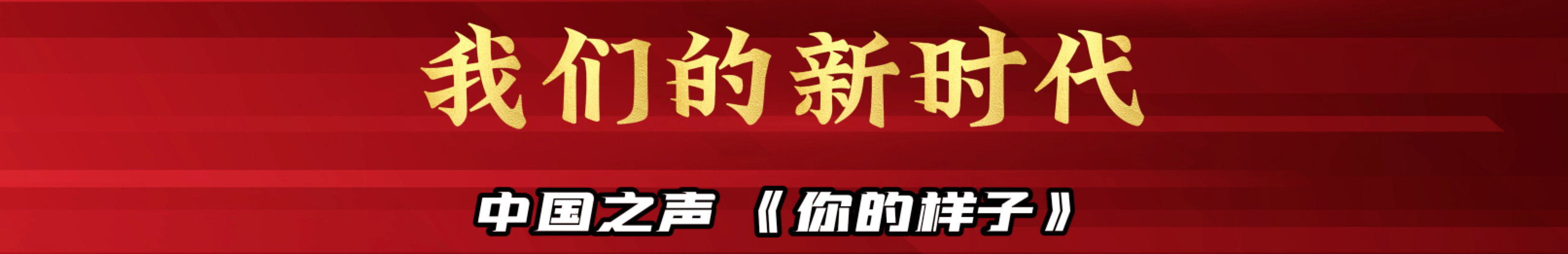 你的样子丨踹门灭火疏散 民警化身“中国好邻居”火场救援