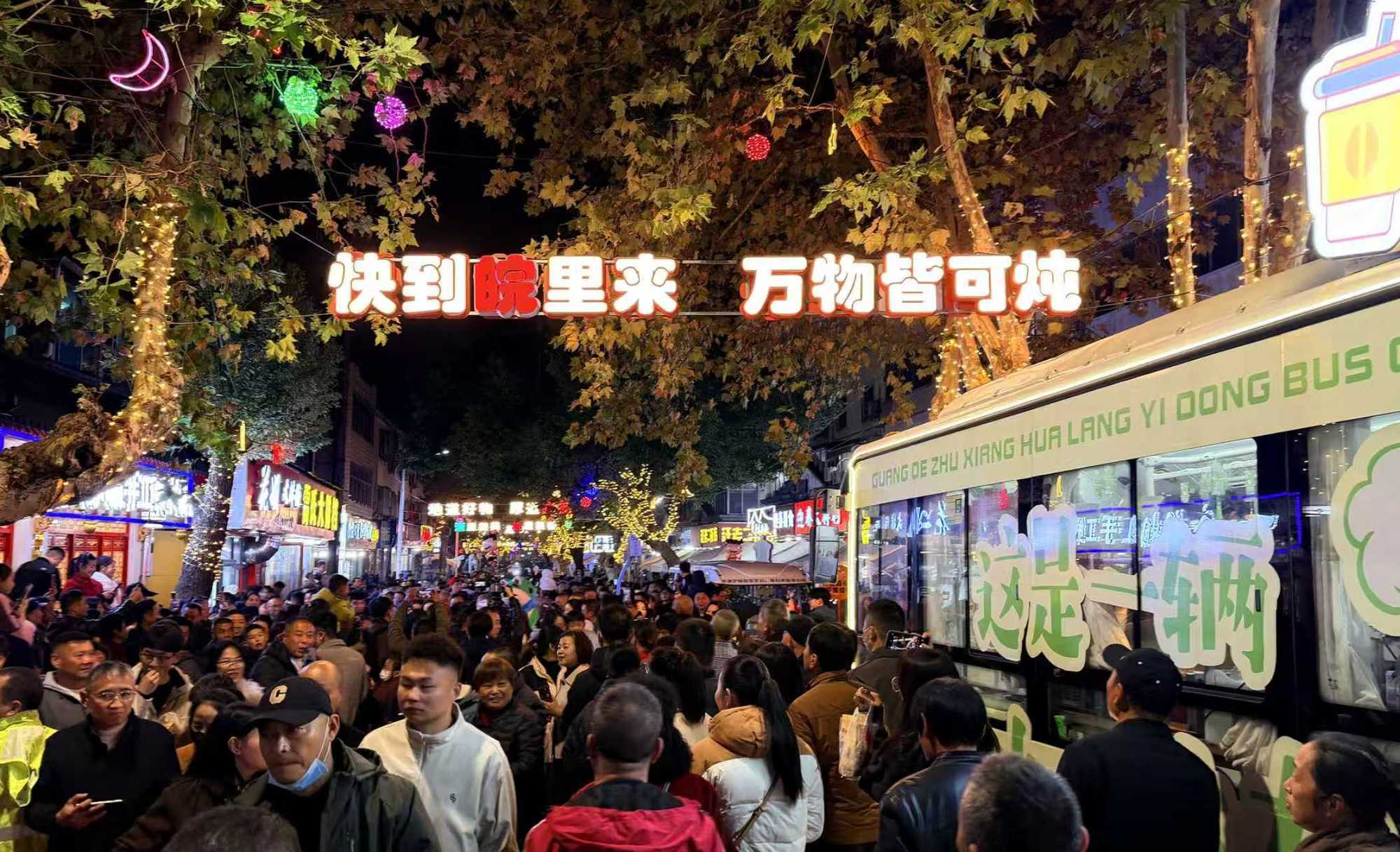 12月2日晚，位于安徽省广德市的迎春街，人头攒动。（央广网记者 张琳琳 摄）