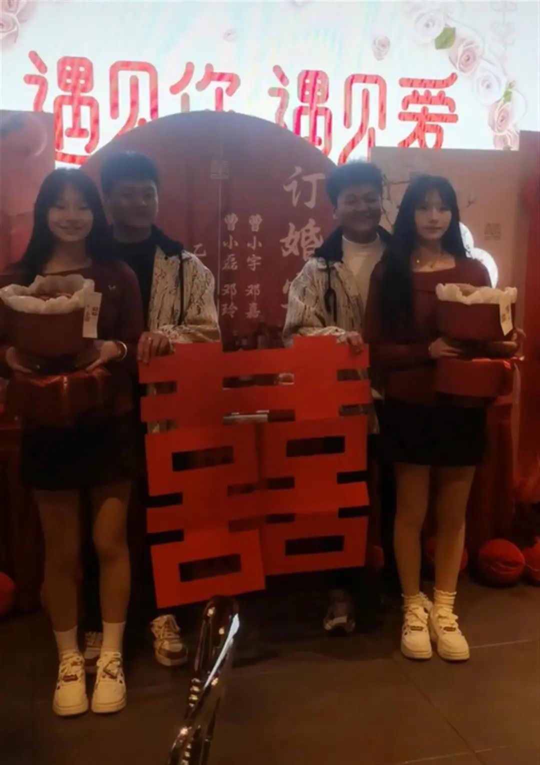 湖南双胞胎姐妹和双胞胎兄弟订婚