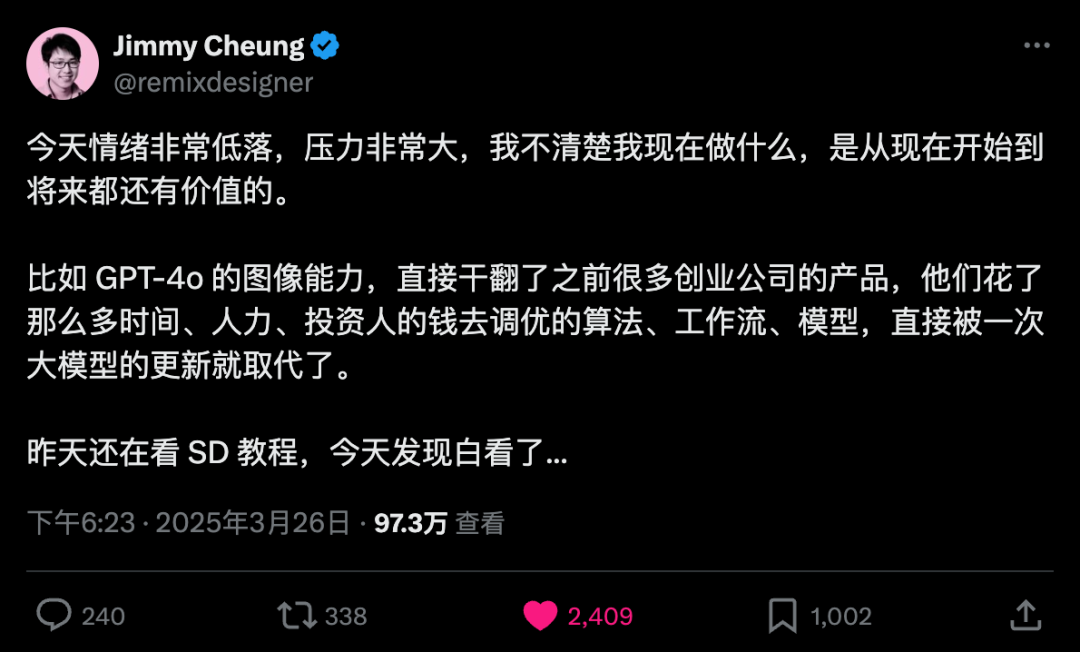 GPT-4o的多模态生图,让整个设计圈都开始emo了