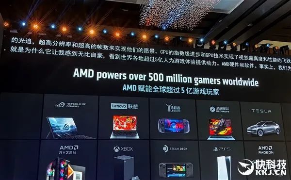 AMD雄起！AI PC确凿作念起来了 苏姿丰亲临中国盛赞