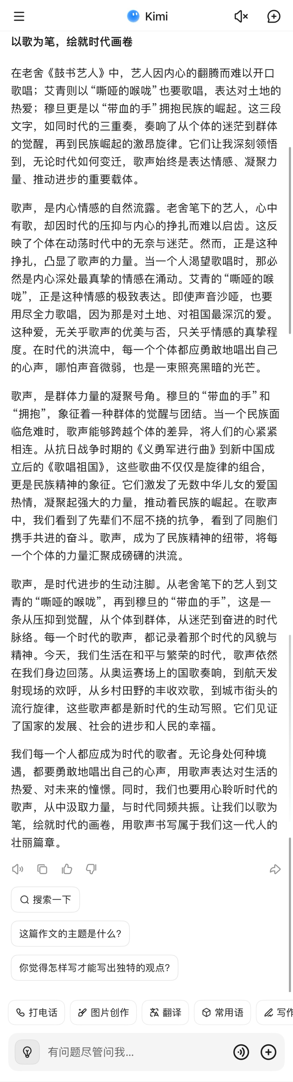 “高考作文”热搜爆了!16款AI实测挑战,AI也会玩套路了?