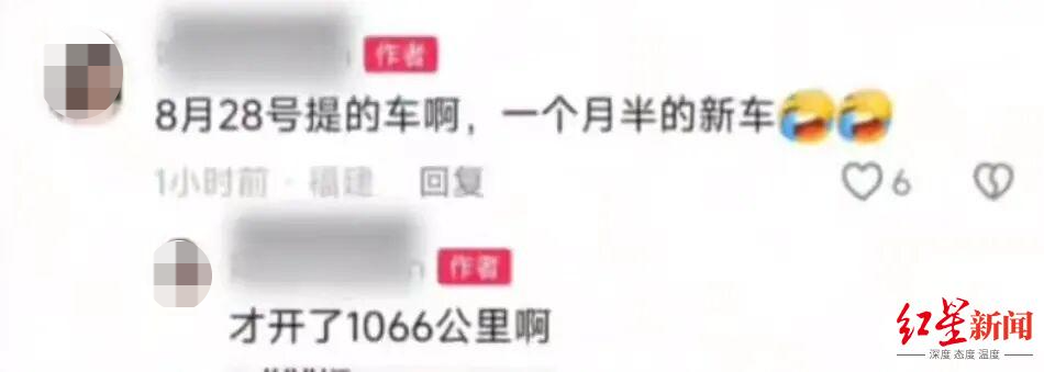 ▲疑似首先起火车主留言 图据都市现场