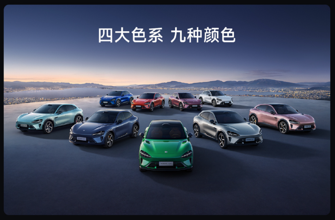 3 分钟大定破 20 万台!小米 YU7 创造了世界汽车史的新纪录