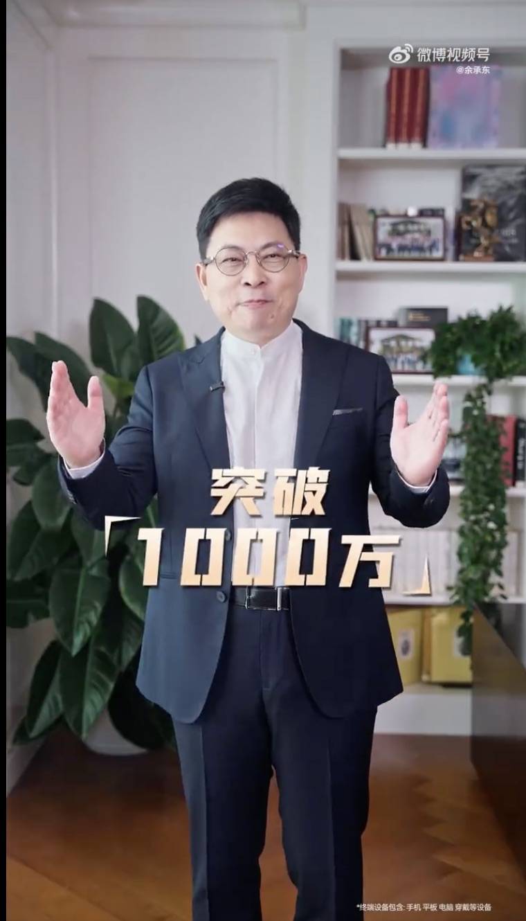 早报|iPhone 17 系列或涨价 50 美元/余承东:鸿蒙5终端数量破千万/腾讯客服回应微信好友通过没提示消息