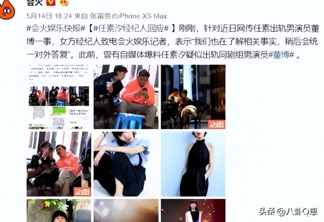 两年婚姻一年出轨，将前夫当小丑，“一尿”成名的她凭啥三封天后