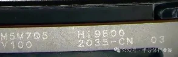 看 这就是华为最新麒麟9600 CPU真身！神秘数字“2035”再次出现
