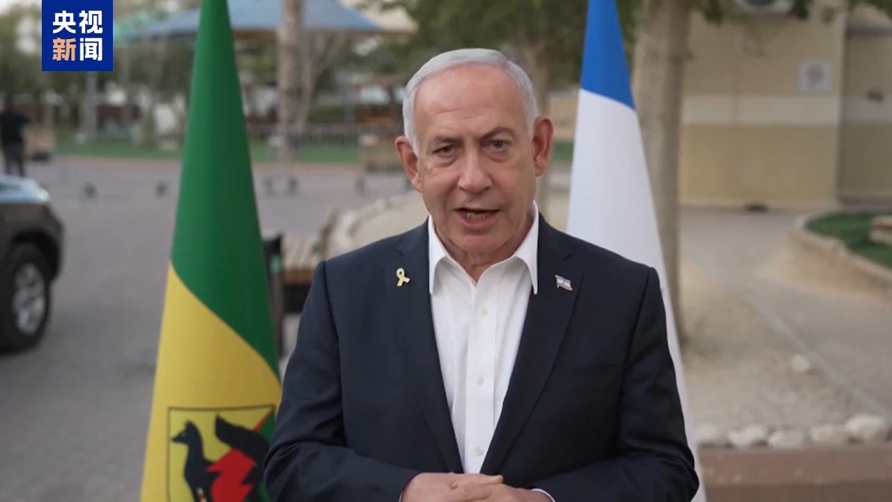 △以色列總理內(nèi)塔尼亞胡(資料圖)