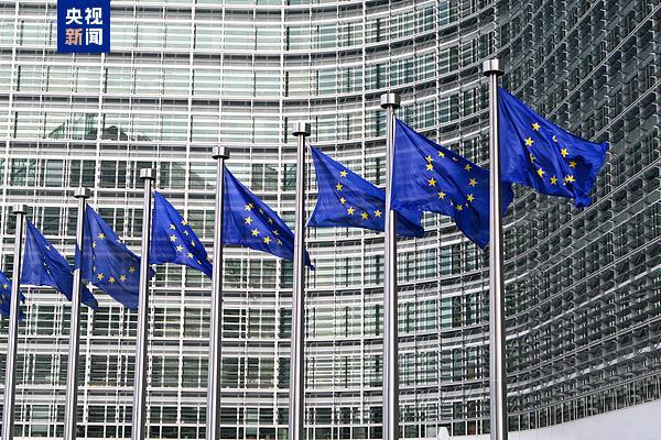 △歐盟(資料圖)