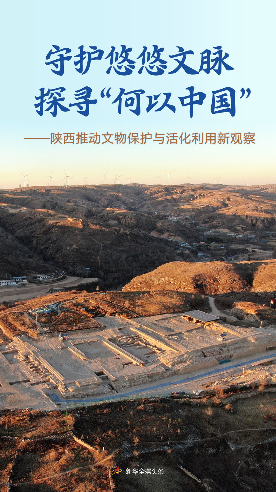 �ػ��������� ̽Ѱ&ldquo;�����й�&rdquo;&mdash;&mdash;�����ƶ����ﱣ���������¹۲�