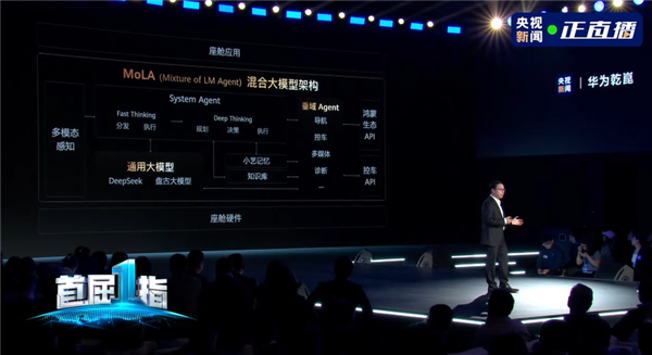 尊界S800首搭 华为发布业界最顶级音响系统:2920W双功放