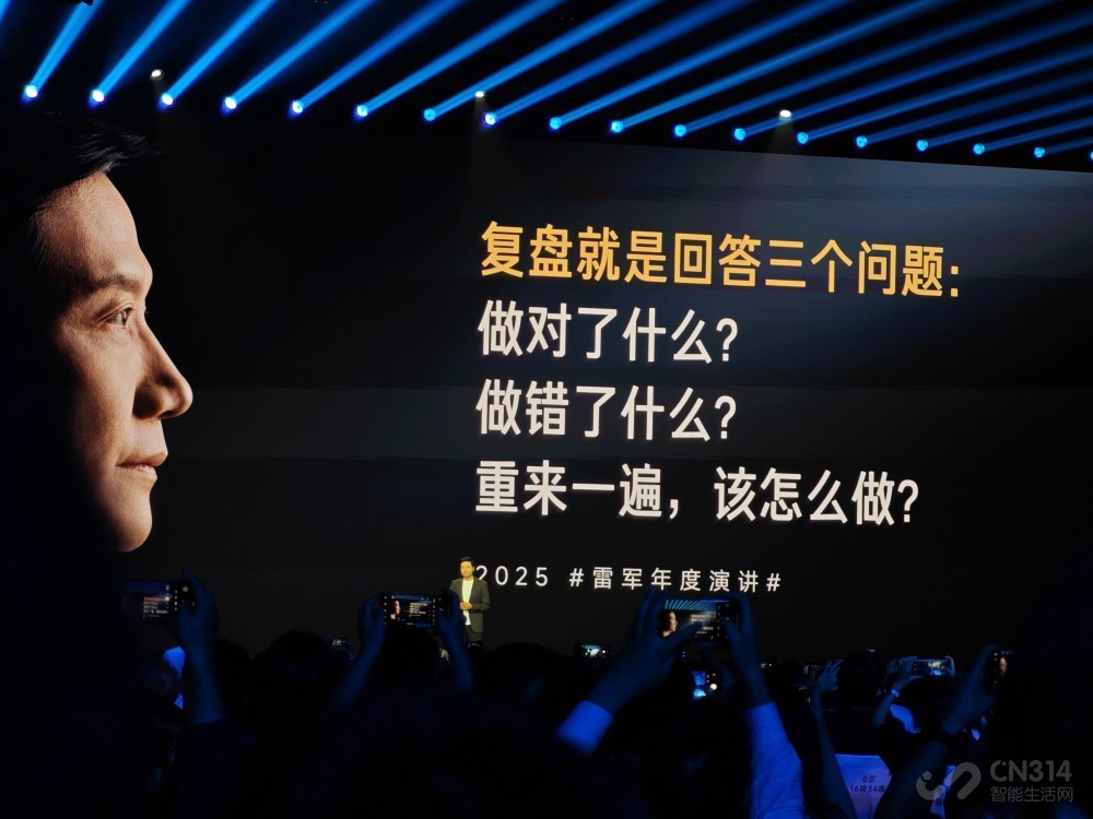 雷军年度演讲,小米的战略杠杆与情感共振