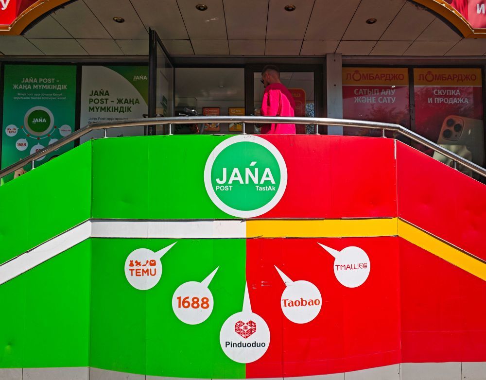 这是9月3日在哈萨克斯坦阿拉木图一家主要负责中国网购平台物流服务的快递网点外拍摄的宣传标识。（新华社记者李任滋摄）