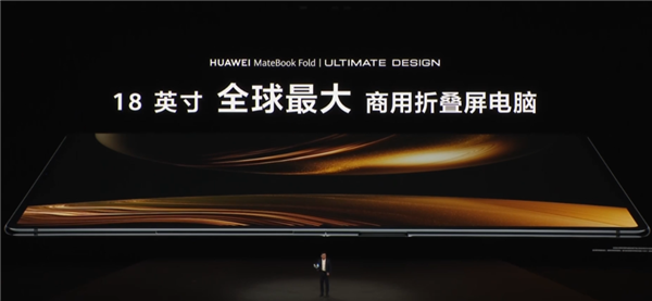 鸿蒙PC体验:从手机到电脑 华为是怎么把它们连在一起的