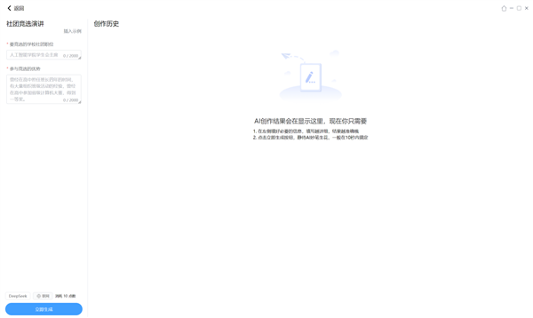 宅系玩家首选!七彩虹橘宝R16 Ultra评测:高颜值金属外观 2k游戏爽玩