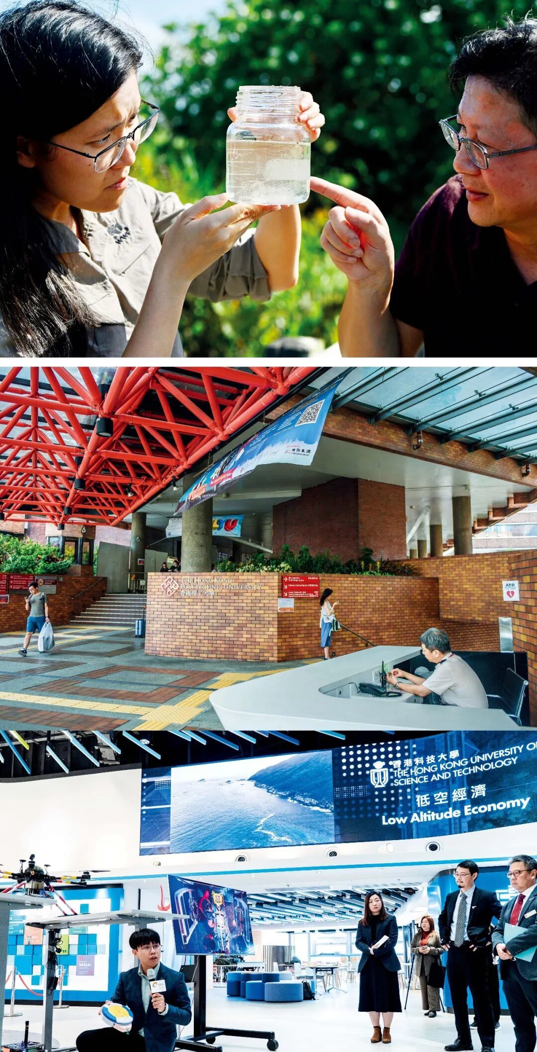 上图:2023年,香港浸会大学生物系教授(右)与世界自然基金会香港分会经理在香港米埔自然保护区观察米埔三桨水母新物种。摄影/本刊记者 李志华 中图:香港理工大学校园一角 图/视觉中国 下图:2025