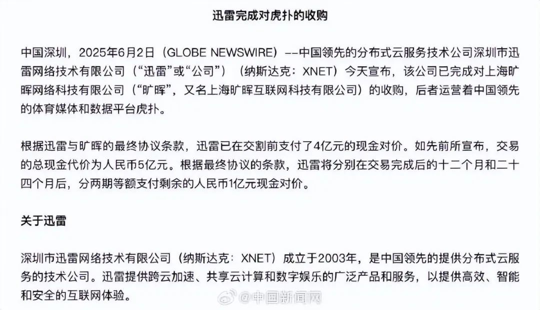 广州拟优化房地产政策 全面取消限购限售限价及虎扑5亿元卖身：“垂直社区”时代