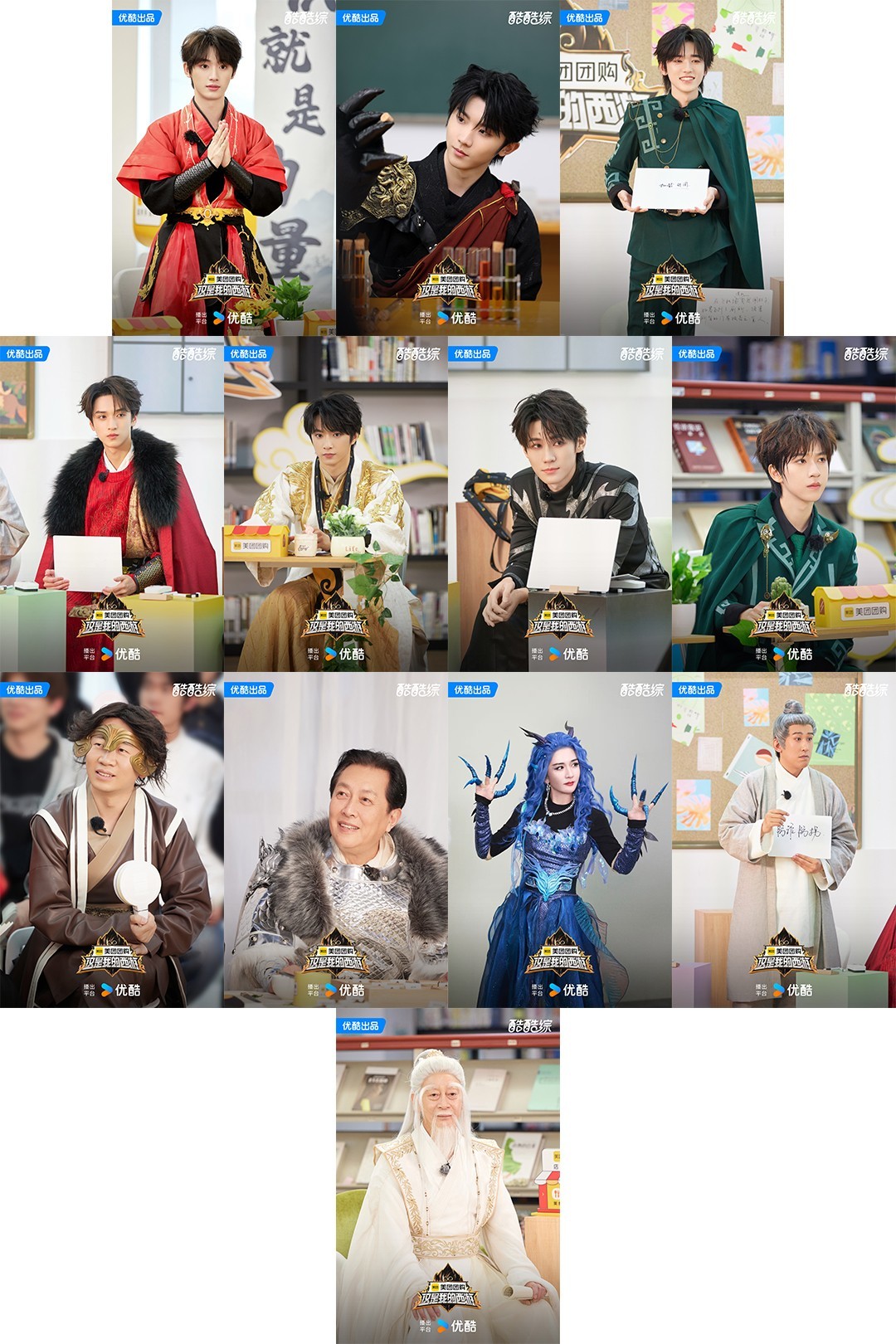 EP01剧照.jpg