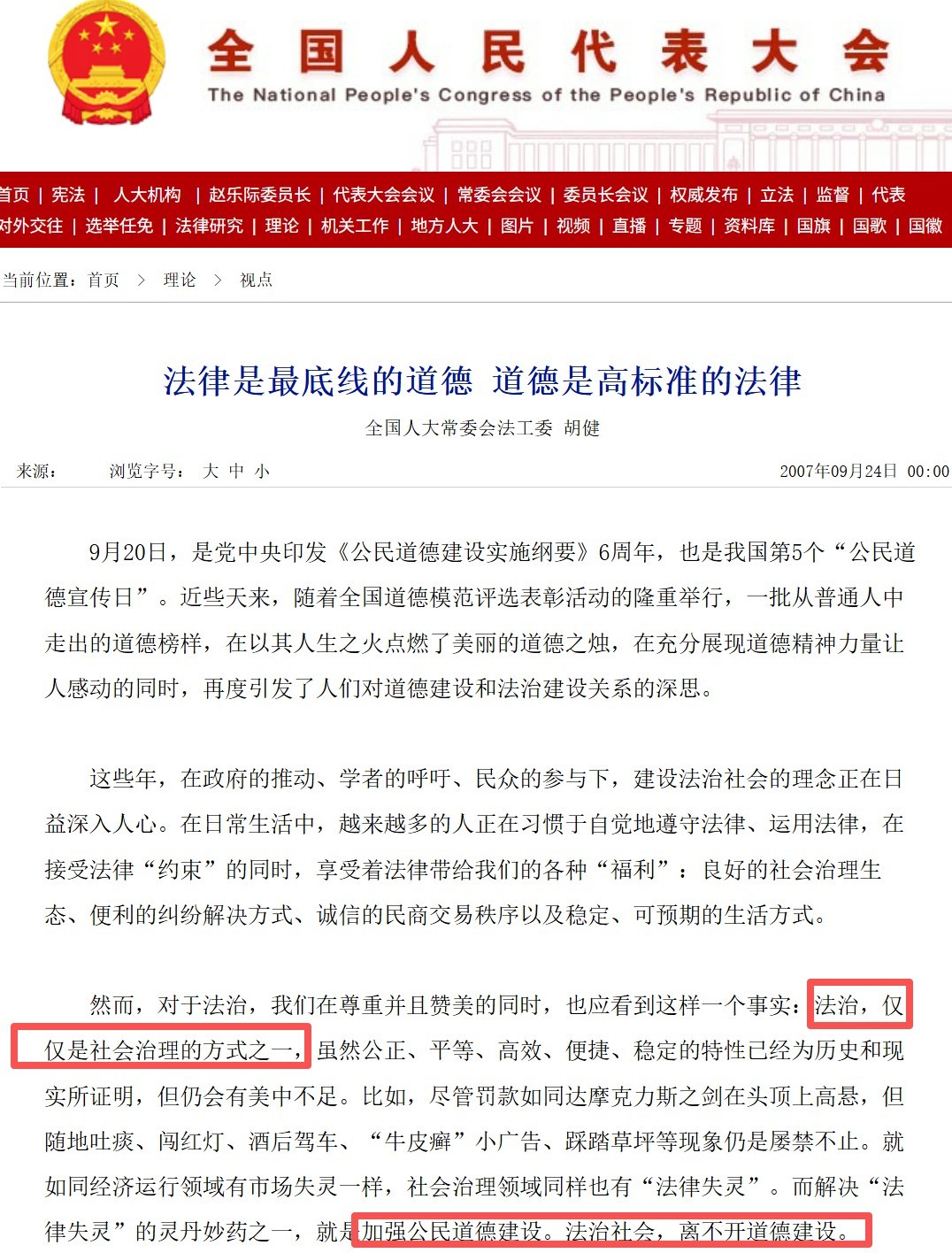 相信大家都学习过类似的内容。