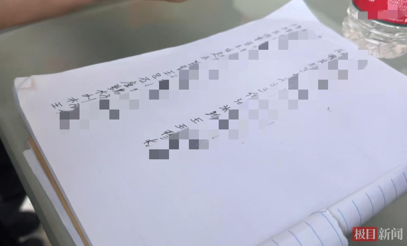 7月6日,家长统计的代领报告的孩子名单