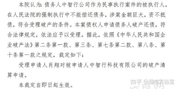 又有L4企业倒下 “自动驾驶第一人”也翻车了