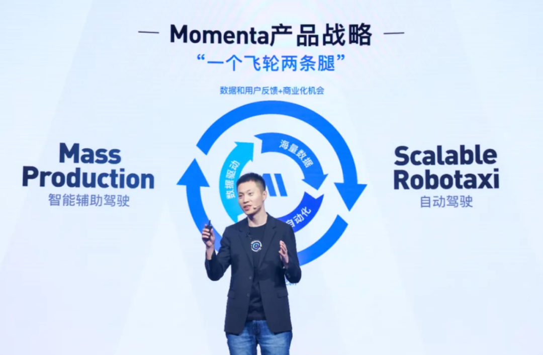 宁德时代的“电”与Momenta的“脑”:中国汽车产业的双引擎