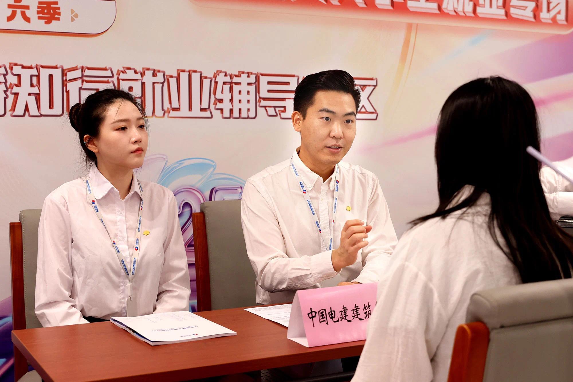 让“巾帼力量”绽放数智时代 “国聘行动”第六季促进女大学生就业专场活动启动