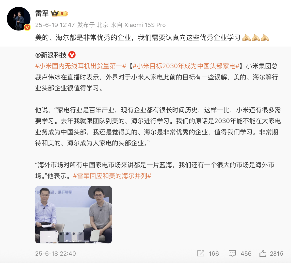 微信早报精选10条__如何用微信制作自己的早报