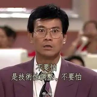 马斯克可能真觉得 造车没意思了