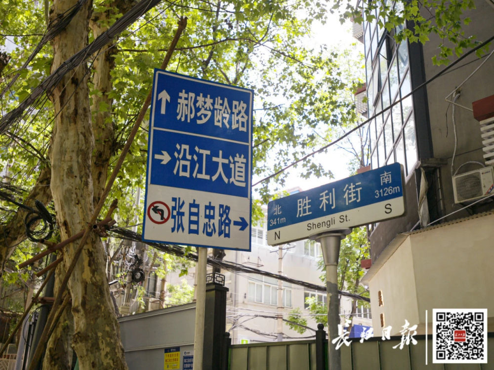 在武汉，张自忠路、郝梦龄路等以英烈命名的道路相互毗邻，多条英雄路通往胜利街。来源：长江日报微信公众号