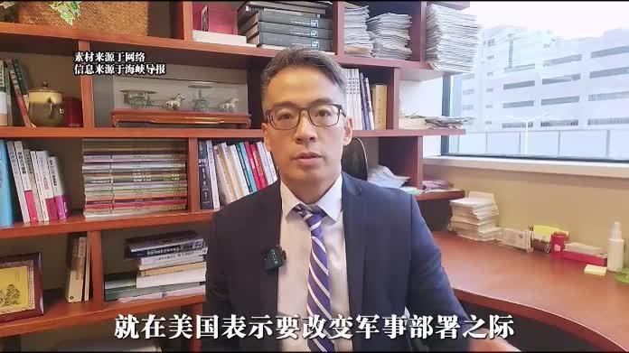 500美军已“入驻”台岛？辽宁舰有大动作，岛民众担心赖清德会逃